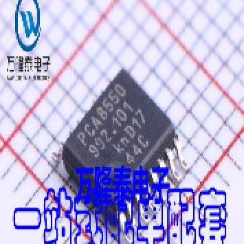 全新原装正品 PCA8550PW PCA8550 TSSOP-16 接口寄存器 贴片