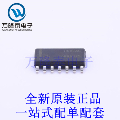 逻辑门 MC74HC00ADR2G SOIC-14 全新原装进口 贴片现货