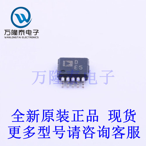 全新进口AD5272BRMZ-100 封装MSOP10 数字电位器芯片IC