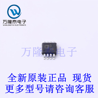 数模转换器(DAC) AD5300BRMZ-REEL7 封装MSOP-8 全新原装进口现货