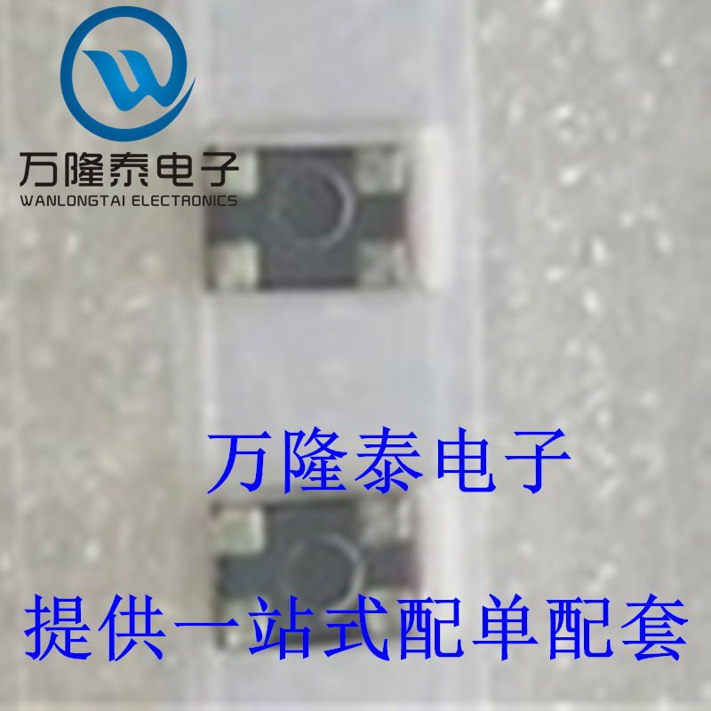 ACM4532-601-2P-T001 共模滤波器 扼流圈 封装SMD 全新原装