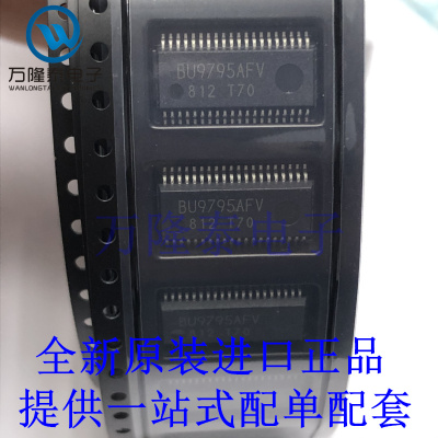 全新原装正品BU9795AFV-E2 封装 SSOP40 LCD驱动器芯片IC