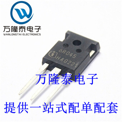 全新原装正品 IPW60R045CP 6R045 封装TO247 MOS场效应管 直插