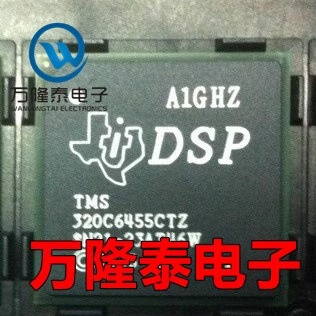 全新原装正品TMS320C6455BCTZA TMS320C6455 数字信号处理器 BGA