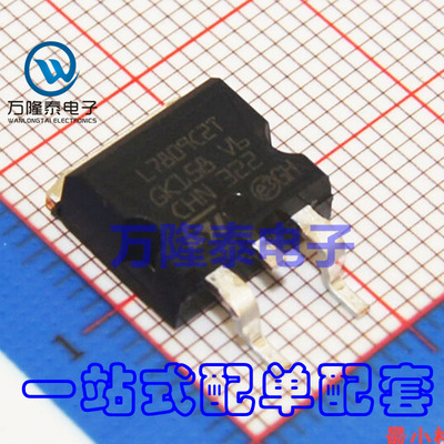 全新原装正品 L7809CD2T L7809C2T TO263 稳压器芯片IC 贴片