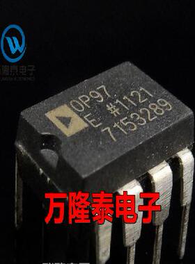 全新原装正品 OP97FPZ OP97FP OP97F 单路运算放大器 DIP8直插