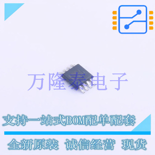 全新原装正品AD8310ARMZ 封装MSOP-8 特殊功能放大器芯片