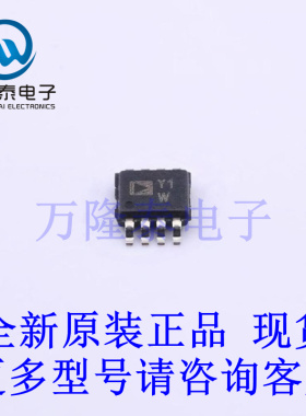 全新原装正品 AD8236ARMZ-R7 封装MSOP8 仪表放大器芯片IC