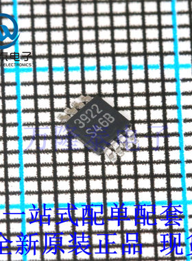 全新原装正品LM2623MMX 封装MSOP8 开关稳压器 电源芯片IC
