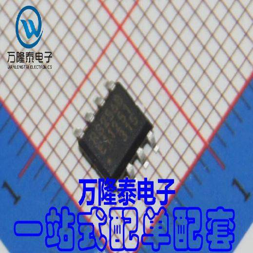 全新原装正品 RS256B MB85RS256BPNF-G-JNERE1 SOP-8 贴片IC