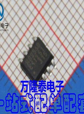全新原装正品 RS256B MB85RS256BPNF-G-JNERE1 SOP-8 贴片IC