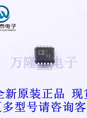 全新原装正品AD7942BRMZ-RL7 封装MSOP10 模数转换芯片ADC