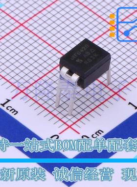 全新原装正品IRFD420PBF 封装DIP-4  场效应管(MOSFET) 直插现货
