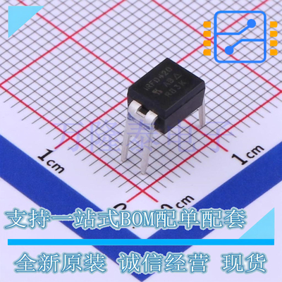 全新原装正品IRFD420PBF 封装DIP-4  场效应管(MOSFET) 直插现货
