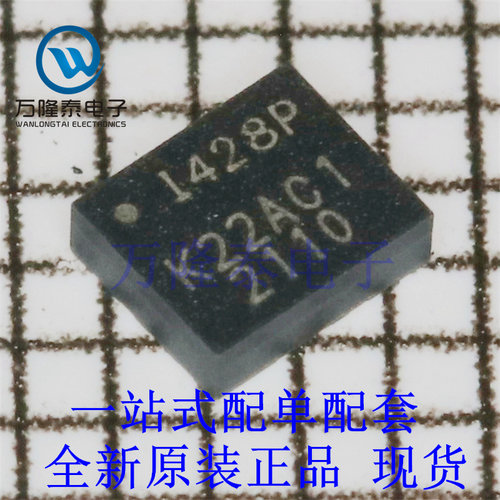 全新原装正品ICM-42688-P 封装LGA-14 姿态传感器/陀螺仪芯片IC