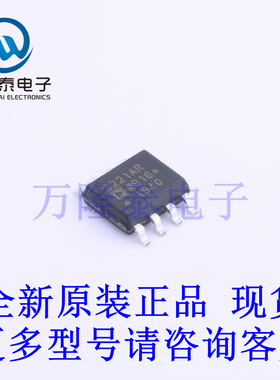 全新原装正品ADUM3221ARZ 封装SOP-8 隔离式栅极驱动器芯片