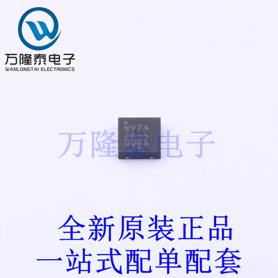 监控和复位芯片 NCV7428MW5R2G DFN-8-EP(3x3) 全新原装进口 贴片