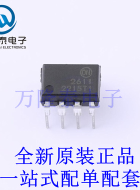 光耦-逻辑输出 HCPL2611 DIP-8 全新原装进口 贴片现货