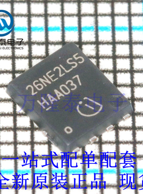 全新原装正品BSC026NE2LS5 封装TDSON8 场效应管(MOSFET)