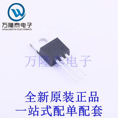 三极管(BJT) MJE13007G TO-220 全新原装进口 贴片现货