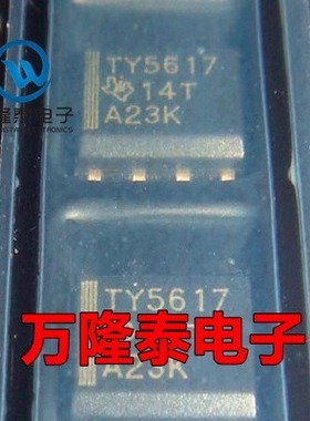 全新原装正品TLV5617AIDR TLV5617AID TY5617模拟转换器贴片SOP-8
