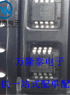 全新原装正品 TCS7191 封装MSOP8 单通道 音频功放芯片IC 贴片