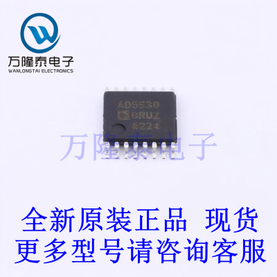 全新原装正品AD5530BRUZ-REEL7 封装TSSOP16 数模转换芯片DAC