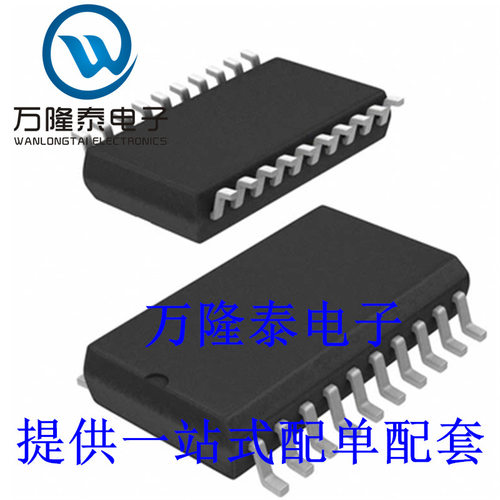 全新原装正品 74F244SCX 线路驱动器 逻辑芯片IC SOP20贴片