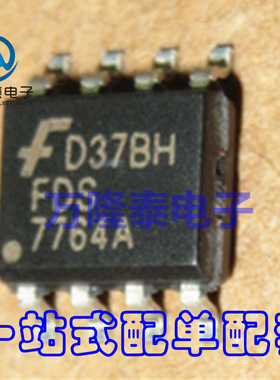全新原装正品 FDS7764A 7764A 封装SOP8 MOS管场效应管 贴片