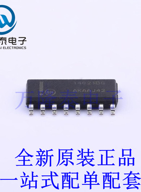 移位寄存器 MC14021BDR2G SOIC-16 全新原装进口 贴片现货