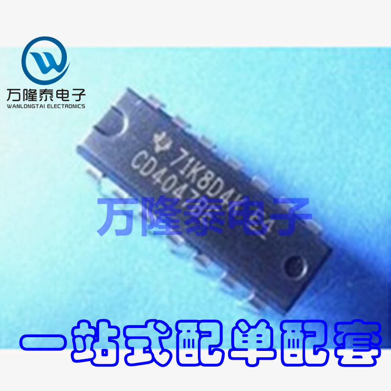全新原装 CD4047BE 多频振荡器 逻辑单稳态芯片 DIP-14直插