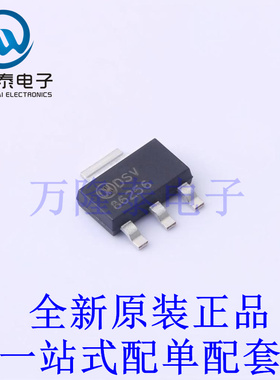场效应管(MOSFET) FDT86256 SOT-223-4 全新原装进口 贴片现货