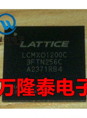 全新原装正品 LCMXO1200C-3FTN256C 嵌入式CPLD 封装BGA-256