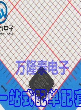 全新原装正品 MEGA328P ATMEGA328P-MU QFN32 微控制器 贴片