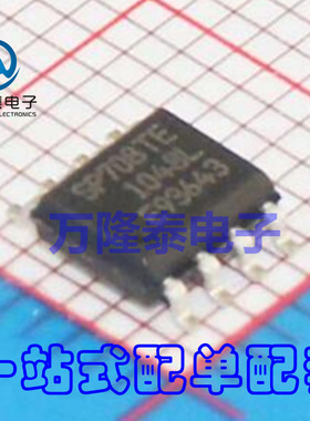 全新原装正品SP708TEN-L/TR SP708TEN SP708TE 监控电路复位芯片