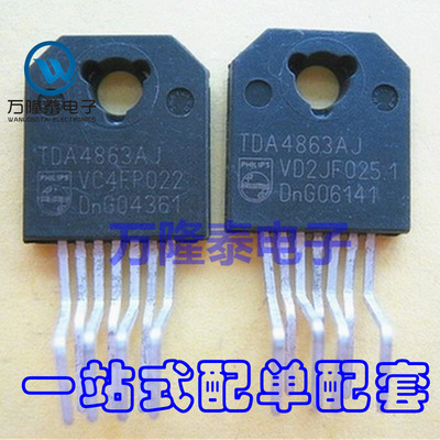 全新原装正品TDA4863AJ TDA4863 显示场扫描集成电路 直插ZIP-7