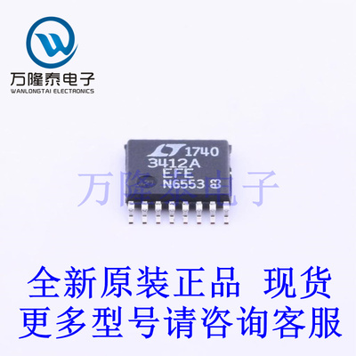 全新原装正品LTC3412AEFE#PBF 封装TSSOP-16 DC-DC电源芯片