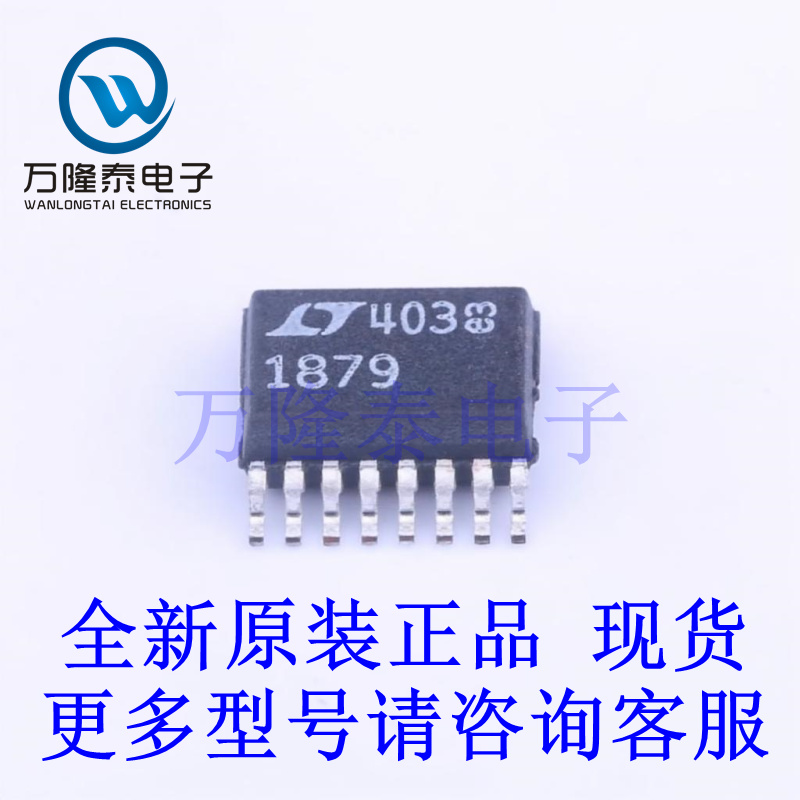 全新原装正品LTC1879EGN#PBF  封装SSOP-16  DC-DC电源芯片