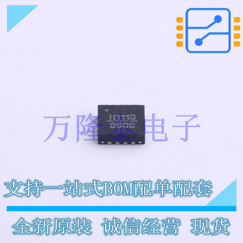全新原装进口HMC1118LP3DE 封装LFCSP-16 射频开关芯片IC