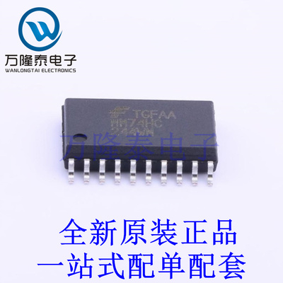 缓冲器/驱动器/收发器 MM74HC244WMX SOIC-20-300mil 全新原装进