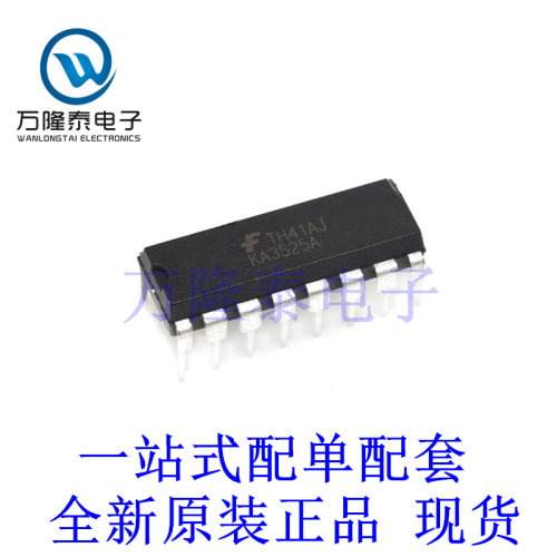 全新原装正品KA3525A 封装直插DIP-16 开关控制器芯片IC