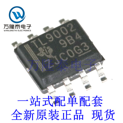 全新原装正品TLV9002IDR 封装SOP-8 运算放大器芯片IC