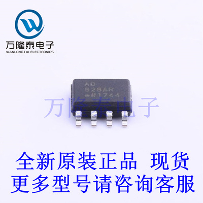 全新原装进口AD828ARZ 封装贴片SOP-8  视频放大器芯片
