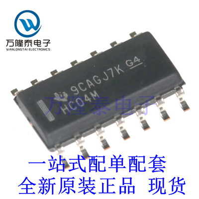 全新原装正品CD74HC04M96 贴片SOP14 逻辑栅极和逆变器 芯片IC