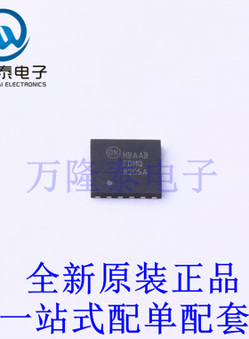 以太网供电(PoE)控制器 FDMQ8205A WDFN(4.5x12.5) 全新原装进口