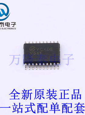 缓冲器/驱动器/收发器 74VHC541MTC TSSOP-20 全新原装进口 贴片