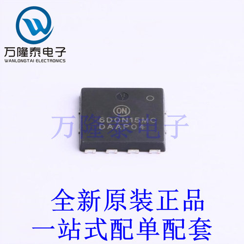 场效应管(MOSFET) NTMTS6D0N15MC PowerTDFN-8(7.9x8) 全新原装进