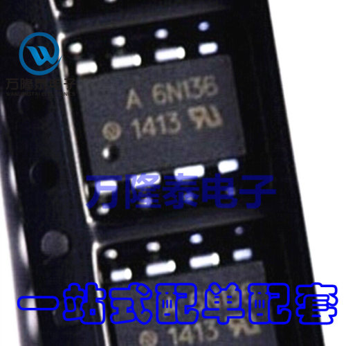 全新进口 6N136-000E A6N136 封装DIP8 直插 光隔离器IC