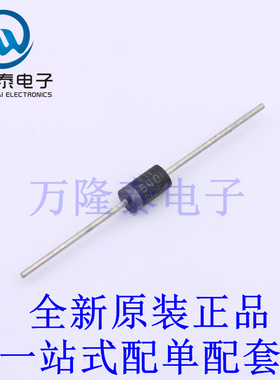 通用二极管 1N5401G DO-27 全新原装进口 贴片现货