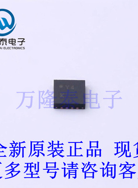 全新原装进口AD8338ACPZ-R7 封装LFCSP-16 运算放大器芯片IC